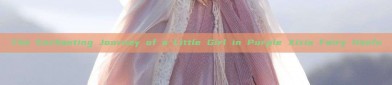 The Enchanting Journey of a Little Girl in Purple Xixia Fairy Hanfu