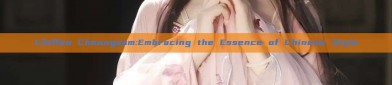 Chiffon Cheongsam:Embracing the Essence of Chinese Style