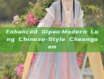 The Art of Pairing Cheongsam with Skirts:A Fashionable Fusion