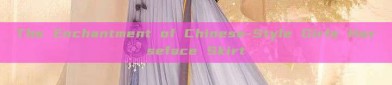 The Enchantment of Chinese-Style Girls Horseface Skirt