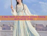 Exploring the World of Shan Hai Jing:The Exquisite Tale of Hanfu and the Gluttonous Taotie