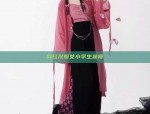 The Dragon Empresss Authentic Hanfu Fashion:Chronicles of Zhongling