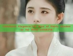 The Introduction of Cheongsam for Elementary School Students
