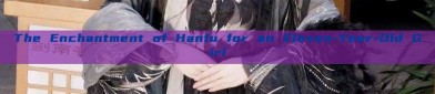 The Enchantment of Hanfu for an Eleven-Year-Old Girl