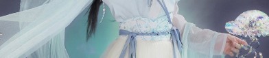 The Legend of the Mermaid Tears and the Dragon Mothers Tassel in Hanfu Fashion