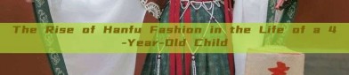 The Rise of Hanfu Fashion in the Life of a 4-Year-Old Child