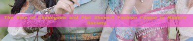 The Rise of Cheongsam and Flat Shoes:A Fashion Fusion in Modern Society