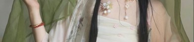 The Subtleties of Hanfu Ming-Style Fashion with Inner Layers