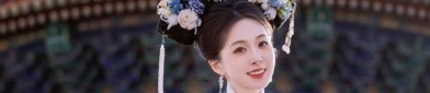 The Allure of a Black-Clad,Dominant汉服Female