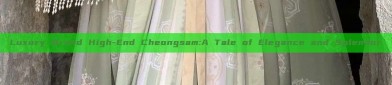 Luxury Brand High-End Cheongsam:A Tale of Elegance and Splendor
