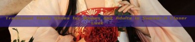 Traditional Hanfu Shoes for Women and Adults in Summer:A Closer Look