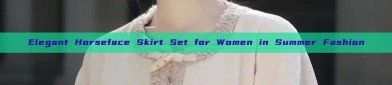 Elegant Horseface Skirt Set for Women in Summer Fashion