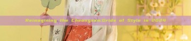 Reimagining the Cheongsam:Grids of Style in 2024