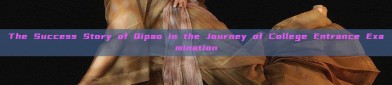 The Success Story of Qipao in the Journey of College Entrance Examination