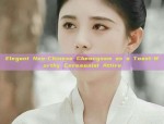 Elegant Neo-Chinese Cheongsam as a Toast-Worthy Ceremonial Attire