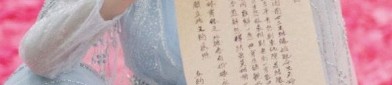 Winter Fashion for Ancient Hanfu Girls:A Guide to Traditional Elegance