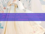 The Evolution and Essence of Chinese Dance Costume:The Cheongsam as a Symbol of Cultural Heritage