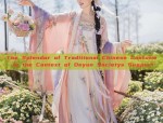 The Elegance of Quality Cheongsam:Embodying Noble Grace and Refinement