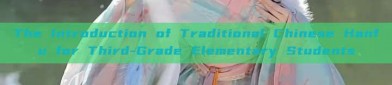 The Introduction of Traditional Chinese Hanfu for Third-Grade Elementary Students
