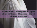 Traditional Cheongsam:A Symbol of Chinese Elegance and Cultural Heritage