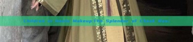 Children in Hanfu Makeup:The Splendor of Cheek Rosé