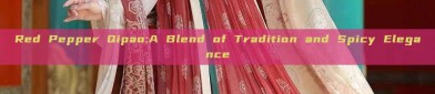 Red Pepper Qipao:A Blend of Tradition and Spicy Elegance