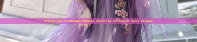 Orange and Traditional Chinese Attire:The Revival of Hanfu Fashion