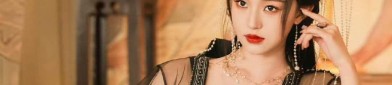 The Cheongsams Belly-Covering Magic:A Tale of Traditional Elegance