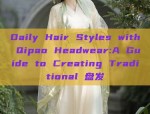 The Enigma of the Elastic Cheongsam Aristocrat