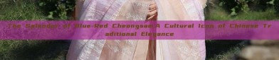 The Splendor of Blue-Red Cheongsam:A Cultural Icon of Chinese Traditional Elegance