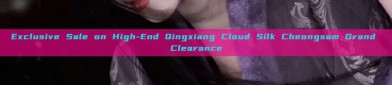 Exclusive Sale on High-End Qingxiang Cloud Silk Cheongsam Grand Clearance