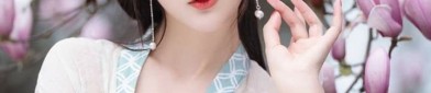 Latest Womens Hanfu Fashion:Unveiling the New Trends in Traditional Elegance