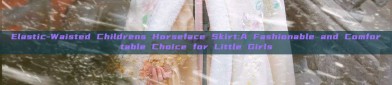 Elastic-Waisted Childrens Horseface Skirt:A Fashionable and Comfortable Choice for Little Girls