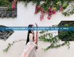 Starry Hanfu:The Archer Girl and Her Bestie in the Skys Sagittarius