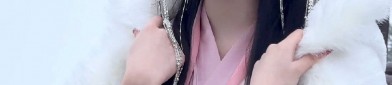 The Charm of a Horseface Skirt and a Pink Blouse