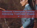 Childrens Cheongsam Fashion:Embracing Traditional Elegance