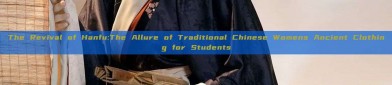 The Revival of Hanfu:The Allure of Traditional Chinese Womens Ancient Clothing for Students