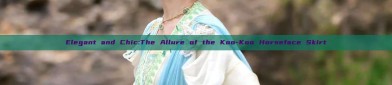 Elegant and Chic:The Allure of the Koo-Koo Horseface Skirt