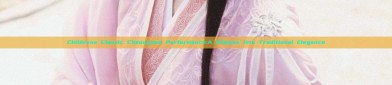 Childrens Classic Cheongsam Performance:A Glimpse into Traditional Elegance