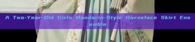 A Two-Year-Old Girls Mandarin-Style Horseface Skirt Ensemble