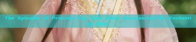 The Splendor of Princess Yao Yaos Hanfu Accessories:The Enchanting Deer