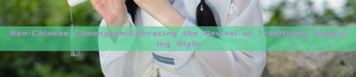 Neo-Chinese Cheongsam:Embracing the Revival of Traditional Ming-Qing Style