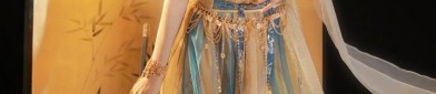 The Splendor of Hanfu:The Long-Style Floor-Dragging Robes