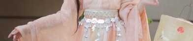 The Magnitude of Maturity:The Plush Saddle Skirt as a Symbol of Adult Ceremony