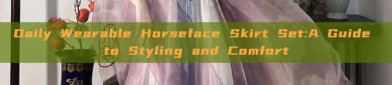 Daily Wearable Horseface Skirt Set:A Guide to Styling and Comfort