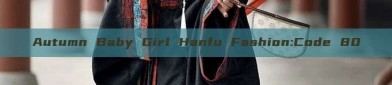 Autumn Baby Girl Hanfu Fashion:Code 80