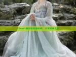 The Elegance of Qipao for a Simple and Stylish Registry Ceremony Look