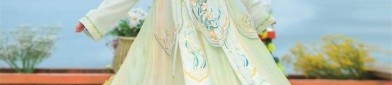 The Enchantment of Shoes with Horseface Skirt:A Fashion Fusion