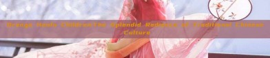 Orange Hanfu Children:The Splendid Radiance of Traditional Chinese Culture