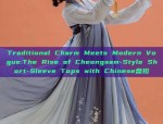 Traditional Charm Meets Modern Vogue:The Rise of Cheongsam-Style Short-Sleeve Tops with Chinese盘扣